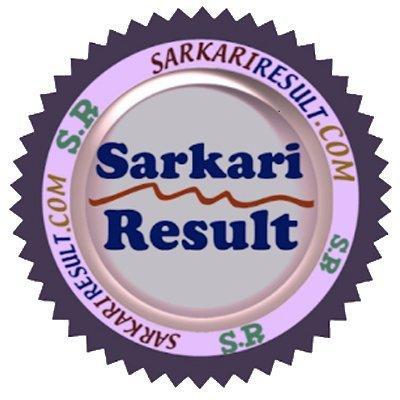 Sarkari Result